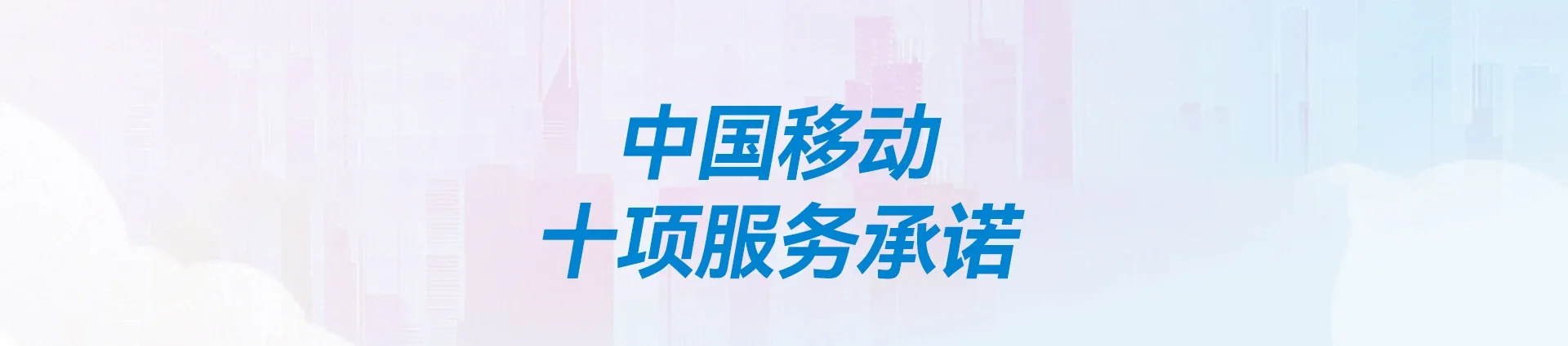 习水移动宽带