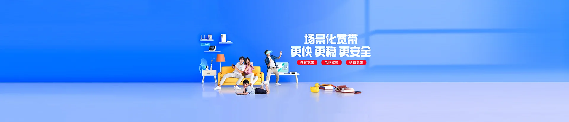 习水移动宽带