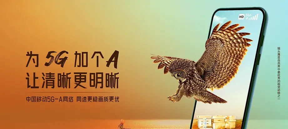 习水习水县习酒镇 移动宽带