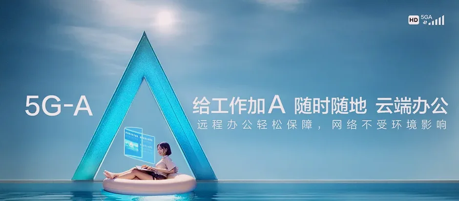 习水习水县隆兴镇 移动宽带