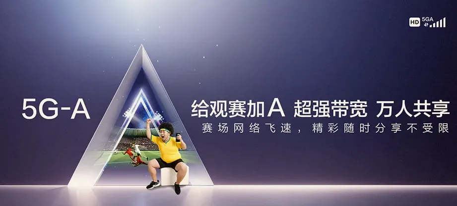 习水习水县马临街道 移动宽带