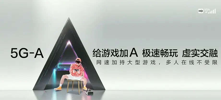 习水习水县程寨镇 移动宽带
