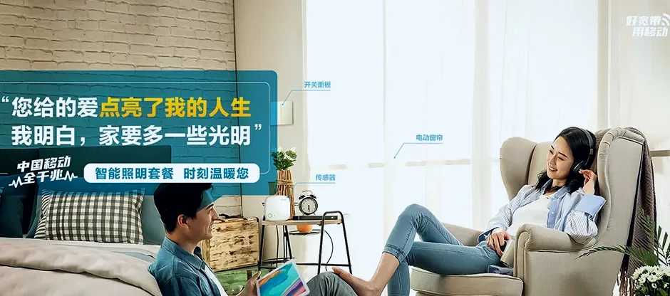 习水习水县二里镇 移动宽带